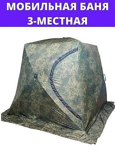 сулайман тоо: Аренда мобильной бани — 2