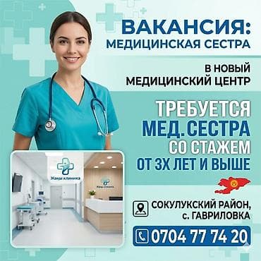 швея тошок: Медайым — 1