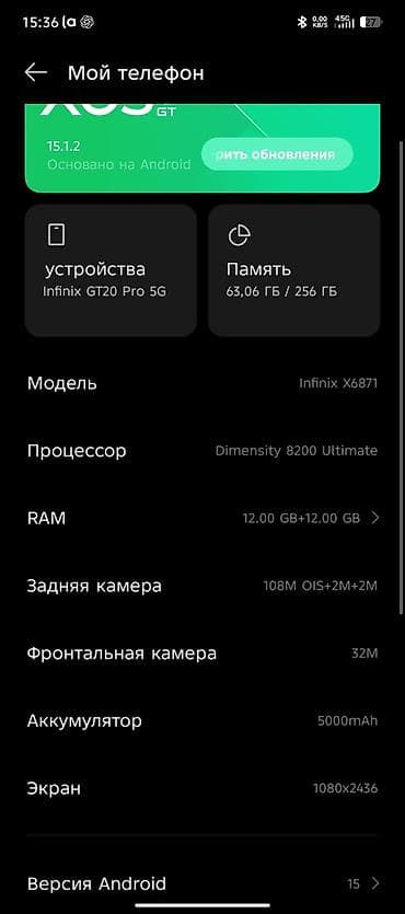 Техника и электроника: Infinix GT 20 Pro, Новый, 256 ГБ, цвет - Серебристый, 1 SIM, eSIM, 2 SIM — 2