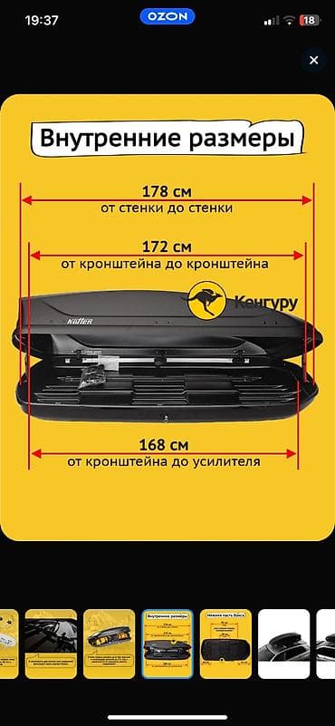 диск ош: Автобокс — 6