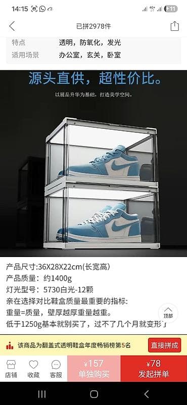 коробки для хранения: Органайзер для одежды — 5