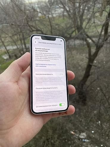 xeon e3 1230 v2: IPhone 13, Новый, 128 ГБ, Розовый, Чехол, 77 % — 7