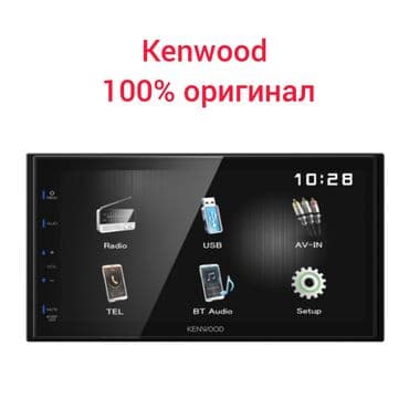 кенвуд мафон: Автомагнитола Kenwood DMX 110BT. Основные характеристики — 1