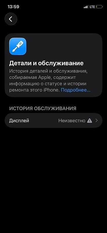 наушники айфон 7: IPhone 11 Pro, 256 ГБ, Зеленый, 85 % — 3