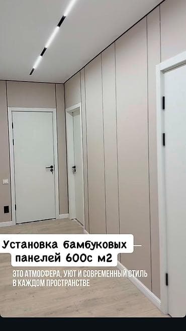 монтаж вагонки в бане цена: Установка стеновые декоративные панели для интерьера - Применение — 8