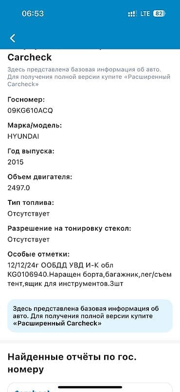 рулевой насос портер 1: Грузовик, Hyundai, Стандарт, 3 т, Новый — 2