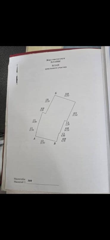 дом рынок дордой: Дом, 12 м², 5 комнат, Собственник, Старый ремонт — 6