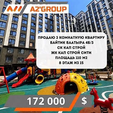3 комнаты, 110 м², 8 этаж, Дизайнерский ремонт