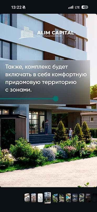 карс кейджи: 2 комнаты, 58 м² — 7