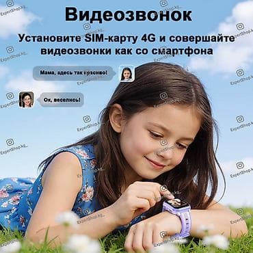 a 13: Детские смарт-часы Hoco Y108 4G - отличные часы в аккуратном корпусе — 9