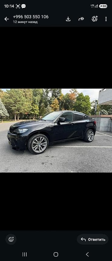 вмw х6: BMW X6 M: 2009 г., 4.4 л, Автомат, Бензин, Кроссовер — 2