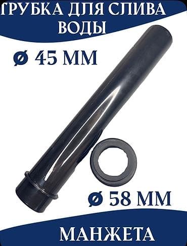 tim: Патрубки и монтажный комплект для инсталляции унитаза для Инсталляции — 3