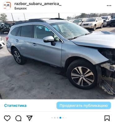 купить металлоискатель бу в бишкеке: Продаю запчасти на Subaru Outback & Ascent Оригинальные запчасти — 14