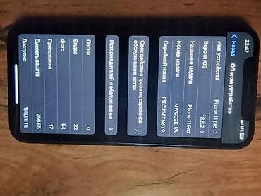 Мобильные телефоны: IPhone 11 Pro, Б/у, 256 ГБ, Черный, Кабель — 2