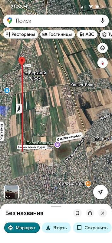 Земельные участки: 450 соток, Для строительства, Договор купли-продажи, Красная книга — 7