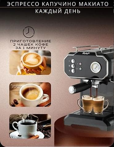 jack a2: Кофеварка, кофемашина, Новый, Бесплатная доставка — 2