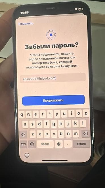 man 8 163: Разблокировка iPhone: снятие «iPhone недоступен» и блокировки — 5