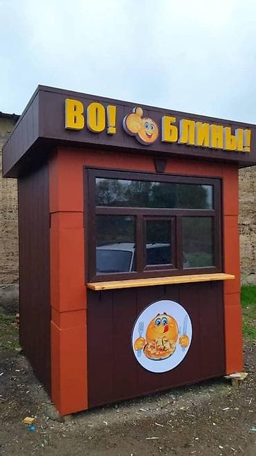 строим бани: Изготовление торговых павильонов,салонов красоты,автомоек,газетных и — 5