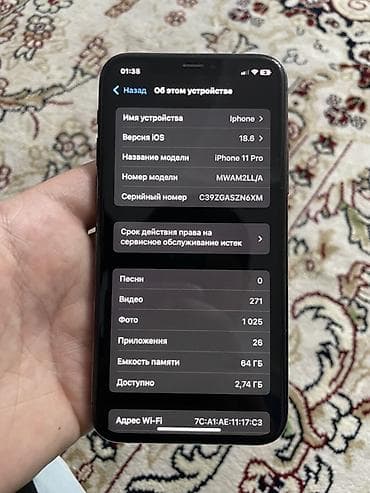 айфон 11 про цена бу: IPhone 11 Pro, Б/у, 64 ГБ, Space Gray — 4
