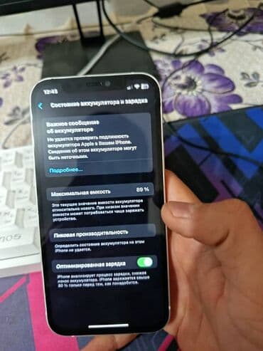 iphone 12 pro max 128gb цена в бишкеке: IPhone 12, Колдонулган, 128 ГБ, Ак — 1