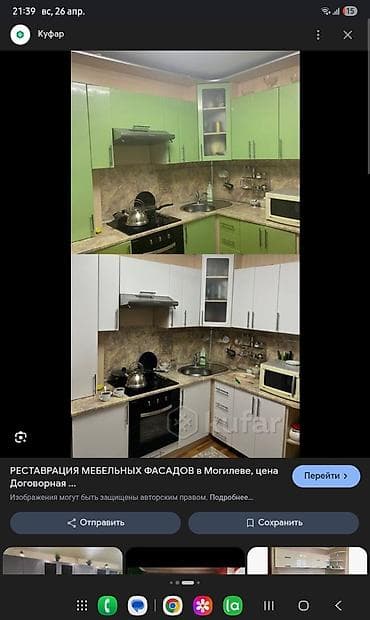 заменить фасады кухонной мебели: Что делаем: - Обновляем фасады шкафов, ящики, цоколь, торцы — 8