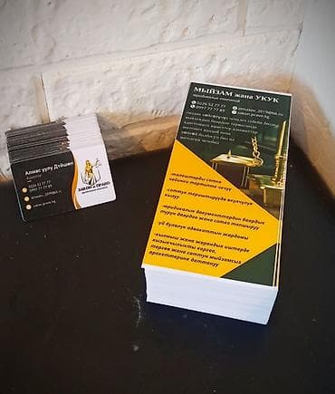 Размещение рекламы: Шелкография, 3D печать, Широкоформатная печать, | Кепки, Визитки, Баннеры — 5