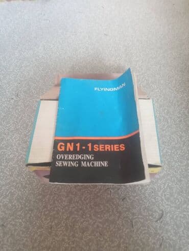 сколько стоит тестомесильная машина: Тигүүчү машина Кытай, Оверлок, Жарым автоматтык — 12