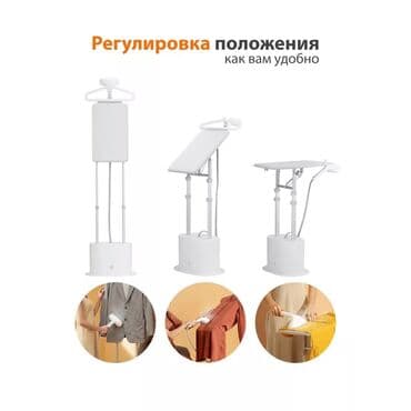 утюг для вулканизации: Отпариватель Вертикальный, 2 л — 9