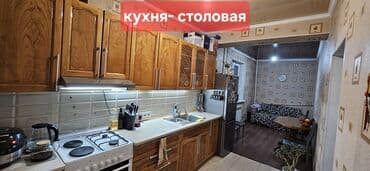 обмен домами: Дом, 152 м², 4 комнаты, Собственник, Старый ремонт — 5