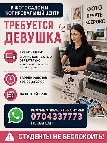 продаю фотоаппарат: Фотограф, видеооператор — 1
