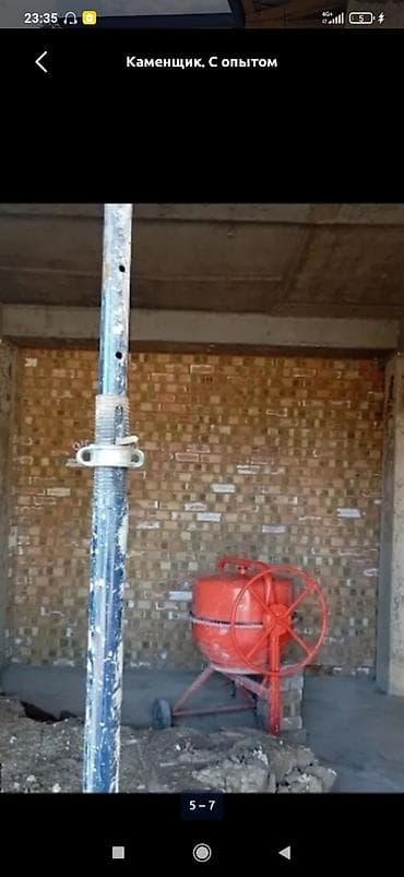 пигменты пескоблок: Каменщик. Больше 6 лет опыта — 7