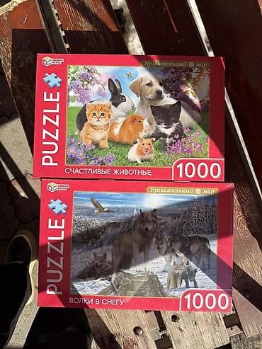 game 3ds: Пазлы «Удивительный мир» — по 1000 элементов Сюжеты: - «Счастливые — 1