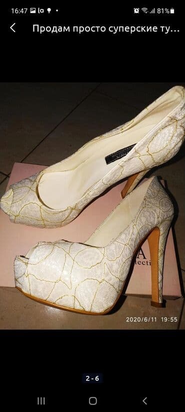 туфли беж цвет: Продам просто суперские туфли!новые! размер 40, очень крутые 🥰 и — 3