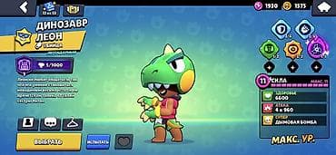 гта 4 на пс: Продаж аккаунта Brawl Stars. Основное: - Ник: RIKO x PRIME - Кубков — 4