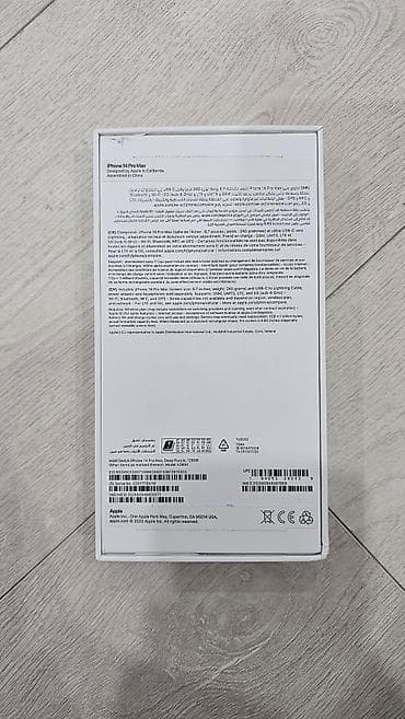 realmi 8 pro: IPhone 14 Pro Max, Б/у, 128 ГБ, Deep Purple, Коробка, 79 % — 3