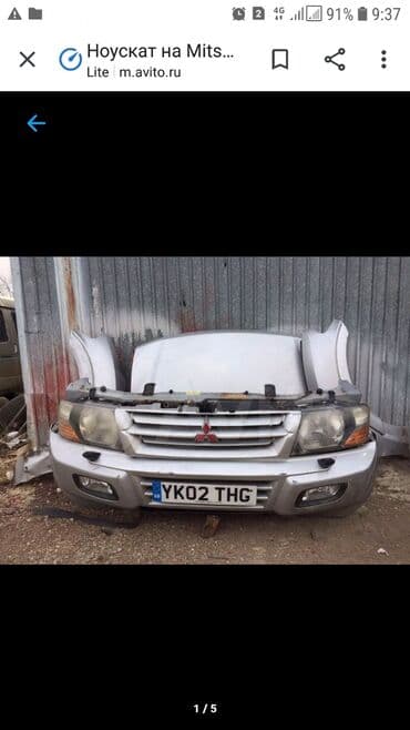 Паджеро 3 запчасти