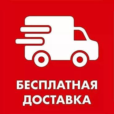 Мебель: Ветрозащитный ЭКРАН для кондиционера. Помогает направить поток — 5
