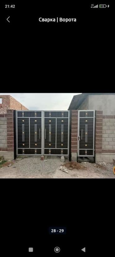 бакту долонотуу: Сварка | Ворота Гарантия — 11