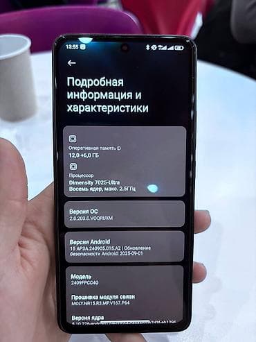hoco w30: Poco M7 Pro 5G, Б/у, 512 ГБ, цвет - Черный, 2 SIM — 2