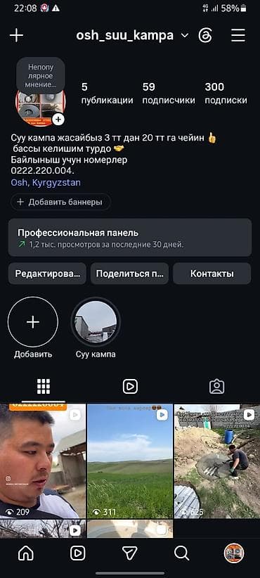Изготовление и монтаж водяных колодцев/скважинных колец (суу кампа)