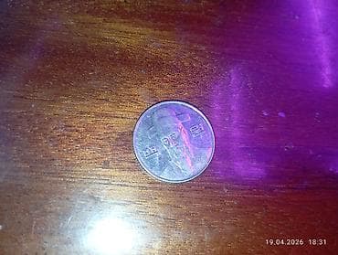 купра: Монета Южной Кореи 100 вон, год 2013 - Номинал: 100 원 (вон) - Год — 2