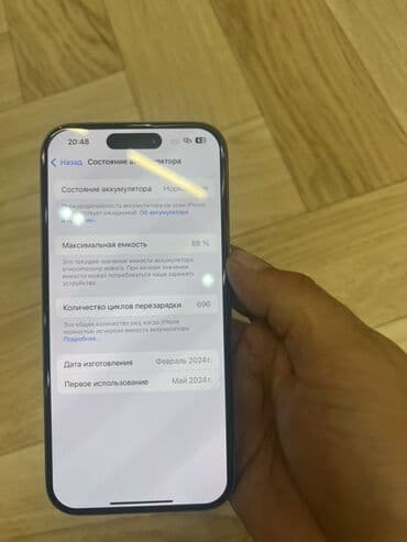 13 про телефон: IPhone 15 Pro, Б/у, 256 ГБ, Natural Titanium, Коробка, 88 % — 5