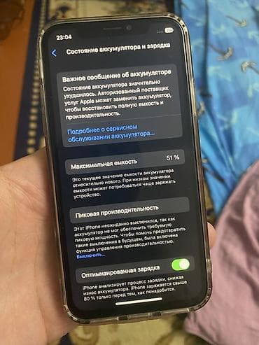 жи 2: IPhone X, 64 ГБ, Space Gray, 51 % — 3