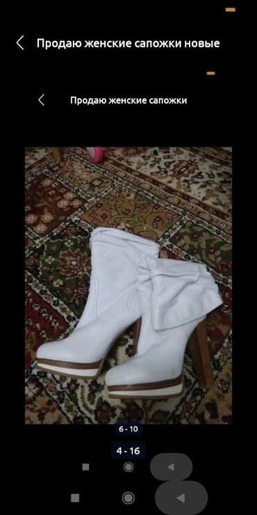 сапоги зимние женские натуральная кожа натуральный мех распродажа: Өтүктөр, 38, Basconi, Жаңы, түсү - Ак, Өзү алып кетүү — 5