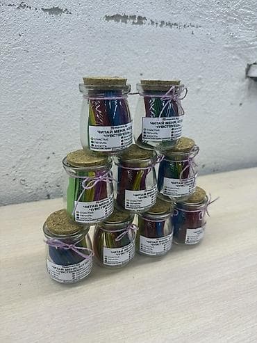 дневник анны франк: Банки, Новый — 6