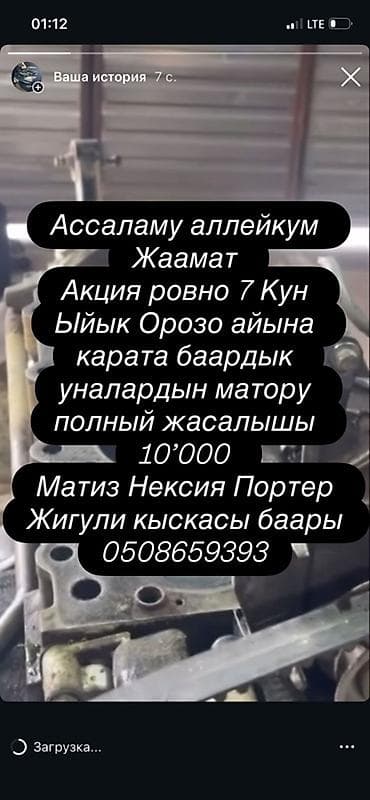 реставрация мебели из дуба: Автосервис: полный ремонт двигателей и сложные работы по — 1