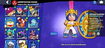 games: Продажа игрового аккаунта Brawl Stars. Old акк (2019)👾 112002🏆 — 7