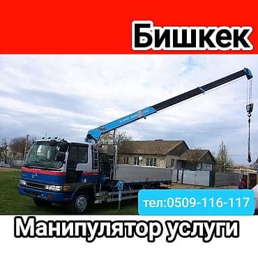 Стрела 12 м, 10 т, Борт 10000 кг