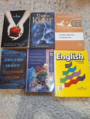 книги сумерки: Набор из 6 книг: 1) Stephenie Meyer — “Twilight” (на англ. языке) — 1