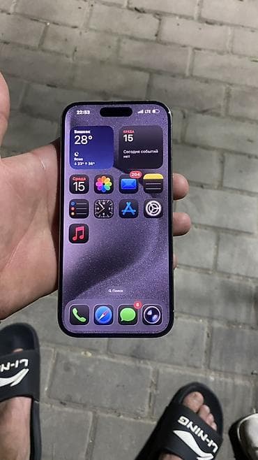 телефон мини айфон: IPhone 15 Pro, Б/у, 256 ГБ, Natural Titanium, Чехол, 82 % — 1